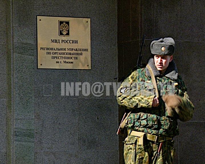 RUOP wurde in RUBOP (Büro zur Bekämpfung der organisierten Kriminalität) umstrukturiert_Direktion zur Bekämpfung der organisierten Kriminalität RUBOP, RUOP001